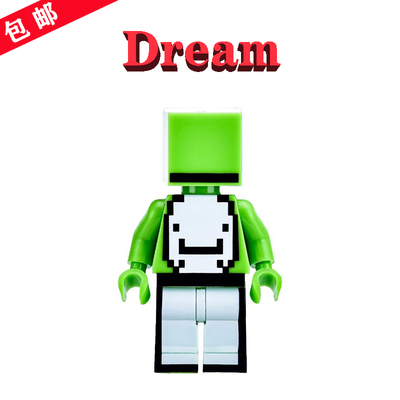 【兼容乐高】Dream×1个