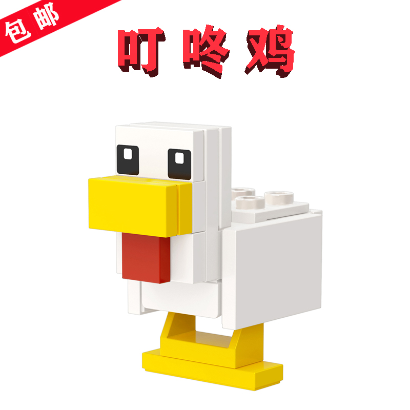 【Minecraft】叮咚鸡×1只