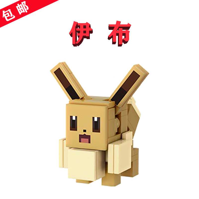 宝可梦大探险（散卖）伊布×1只