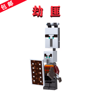 迷你世界MC劫匪VMW强盗21188掠夺者前哨站min124变种刌民拼图 我