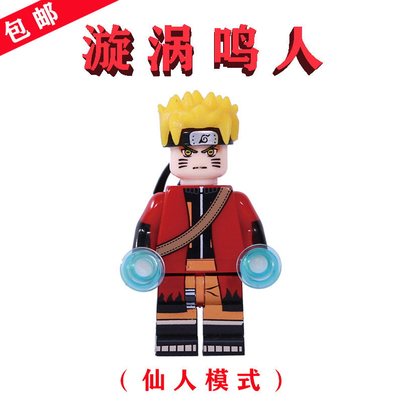 第三方乐高积木kf785旋涡鸣人-仙人模式kf6078黑红衣服258w小拼图