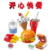 ENLIGHTEN/启蒙Fast food开心快餐35012萌趣美食过家家套装小玩具