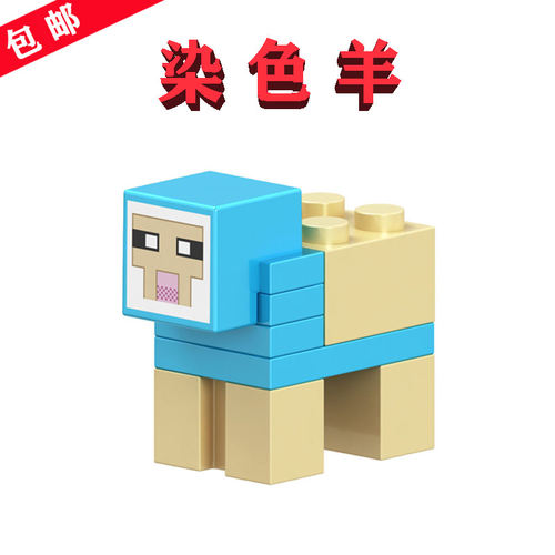 【Minecraft】染色羊-匹配楽高