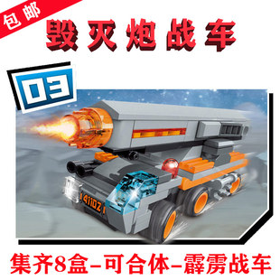 QMAN启蒙41102-3毁灭炮战车网红直接合体积木玩具Chariot模型男生
