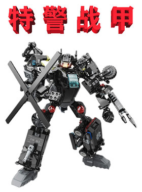 ENLIGHTEN/启蒙积木41107特警战甲SWAT MECHA守护正义金刚变形人