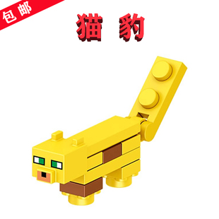 Minecraft我的世界21158暹罗、姜黄、山猫豹CAT模型丛林生物群系