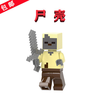 【HornyCraft】开膛手×1位