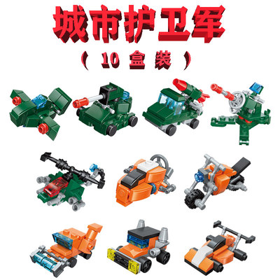 【官方正品】城市护卫军10盒装