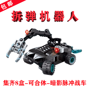 启蒙QMAN拆弹机器人1413-4积木Wheelbarrow Mark 1思维训练玩具男