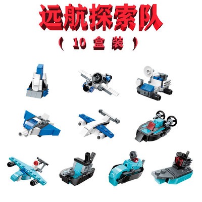 【官方正品】远航探索队10盒装