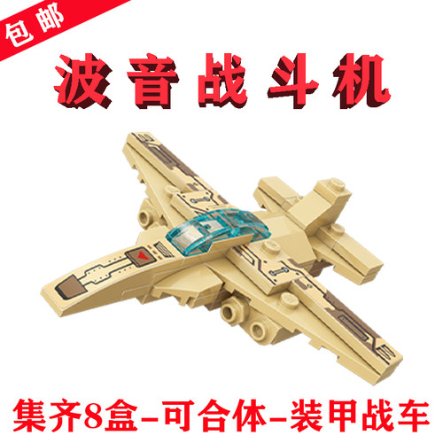 装甲战车分身42202-2波音战斗机