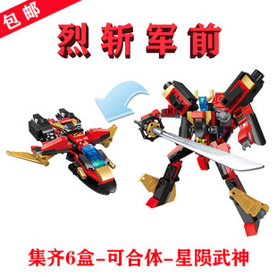 启蒙QMAN超集变3105-1烈斩军前Flame Swordman机甲2 in 1变形玩具
