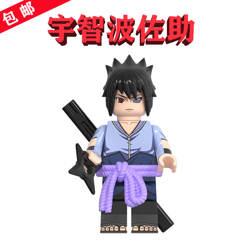 樂高火影忍者天布流 草薙剑うちは サスケ宇智波佐助wm2116轮回眼
