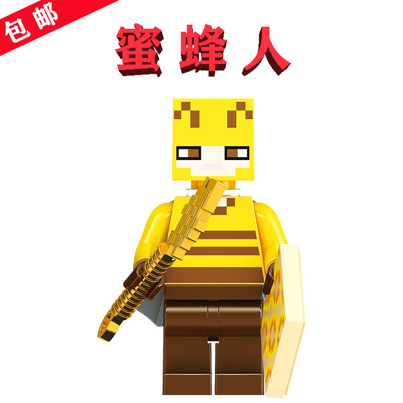 lego乐高我的世界11403-6蜜蜂人beekeepers新角色21165小人偶配件