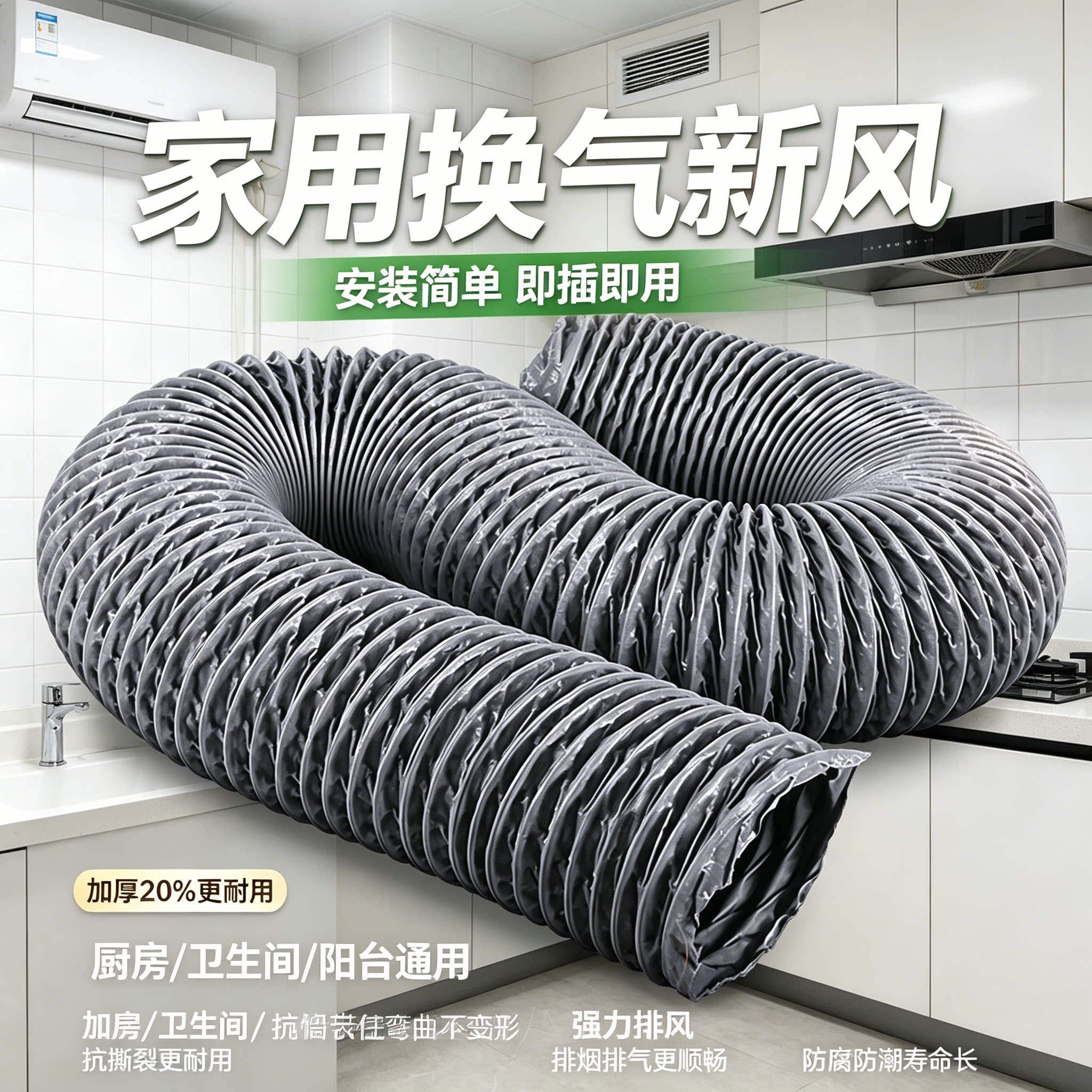 通风软管喷漆房专用加厚尼龙布排风管耐高温防爆烤漆排气管道风机