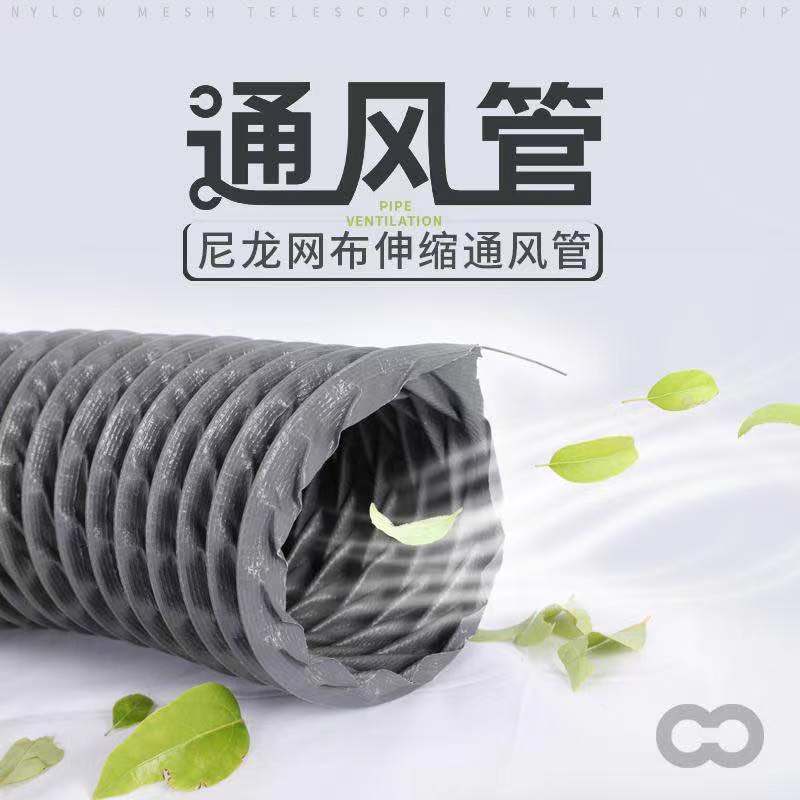 耐高温伸缩通风排风软管锋达凯莱