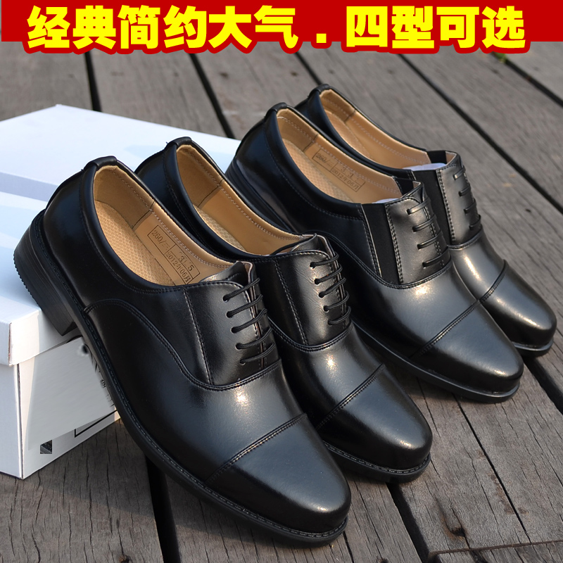 加宽加肥橡胶底简约加宽加