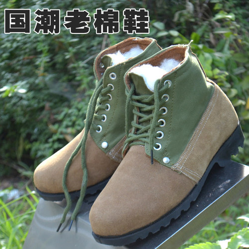 国潮老棉鞋羊毛大头鞋牛皮军迷