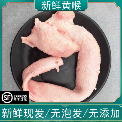 3斤5斤新鲜牛心管顺丰包邮