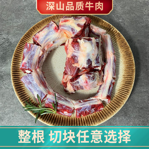 新鲜整根牛尾断骨连肉