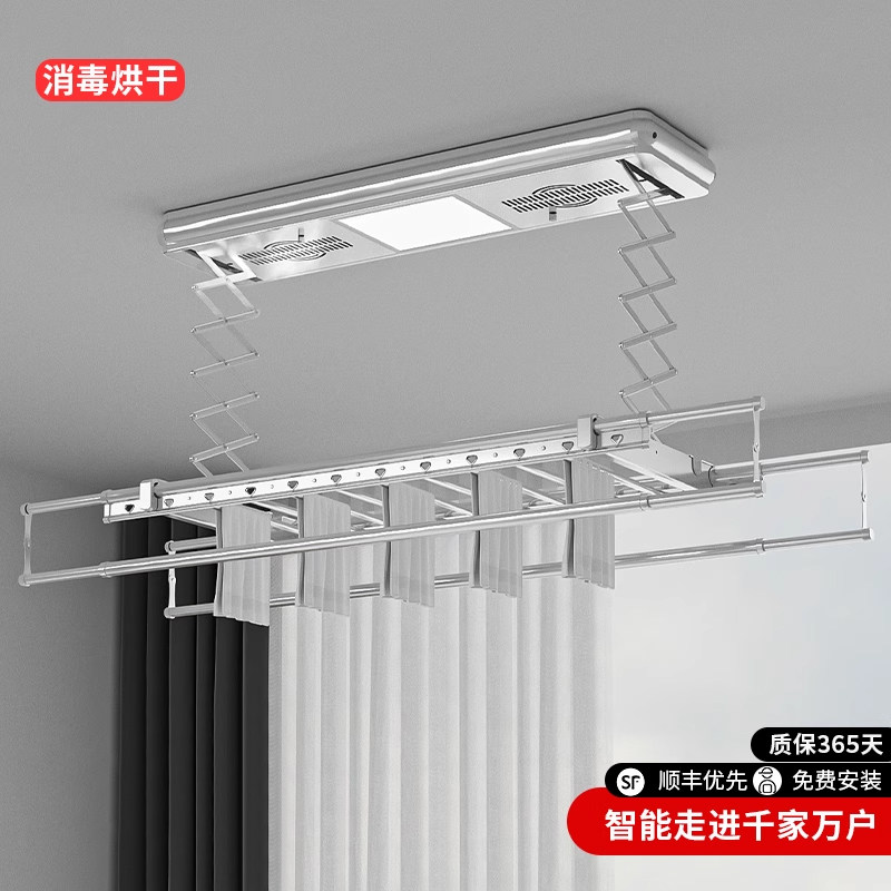 电动晾衣架折叠升降自动晾衣杆