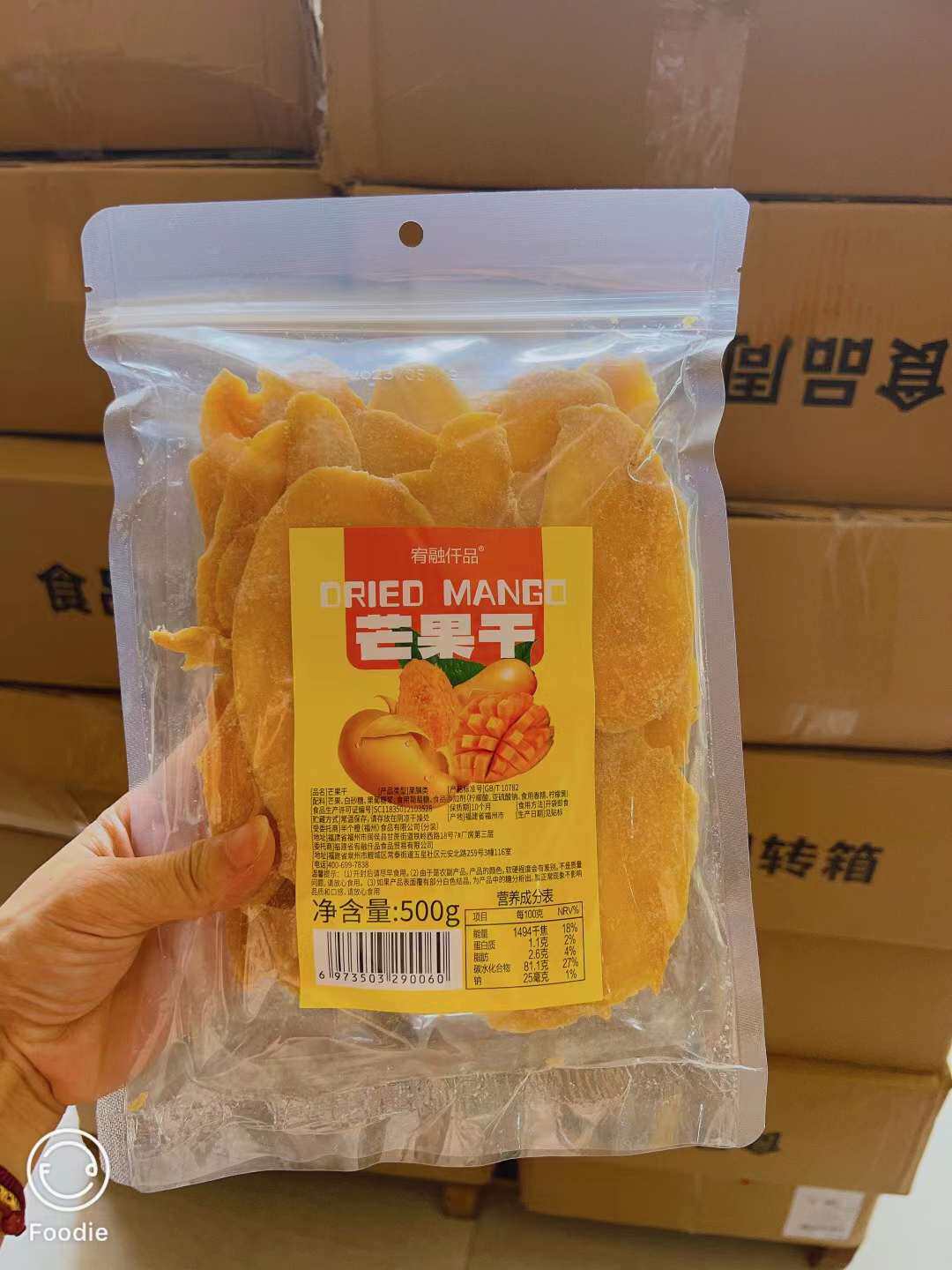 宥融仟品芒果干500g茶配零食福建闽南特产厚切大袋酸甜可口水果干
