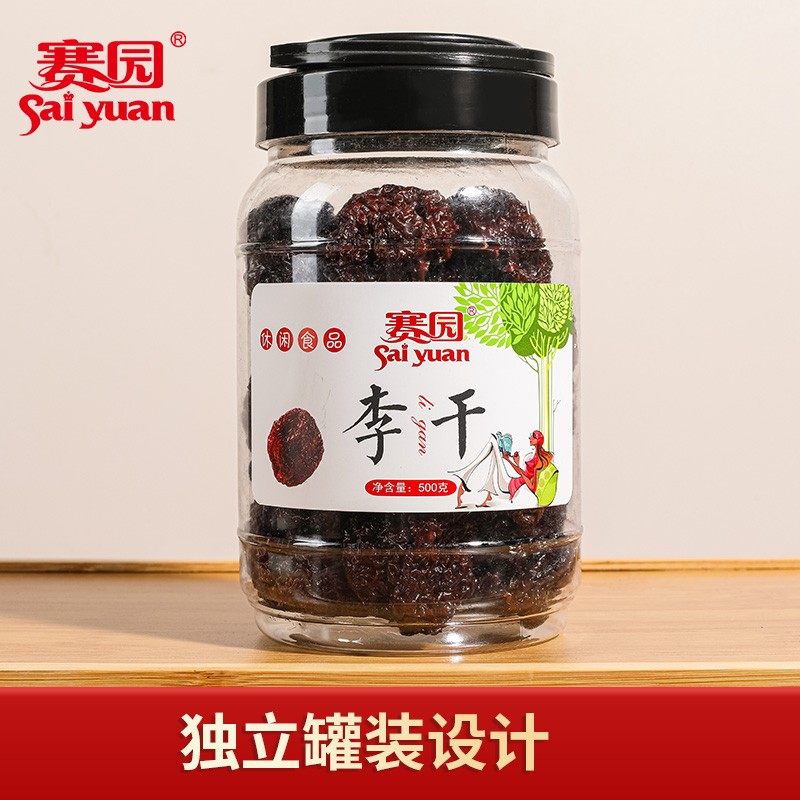 赛园李干500g罐装福建福州特产李子蜜饯果脯果干孕妇酸甜小零食