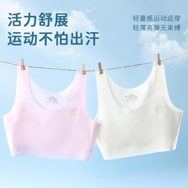 高中生青春期二阶段内衣女大童发育期固定杯抑菌成长期少女文胸