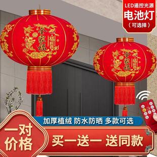 灯笼挂饰大红灯笼大门口一对别墅自建房带灯福字植绒布免插电春