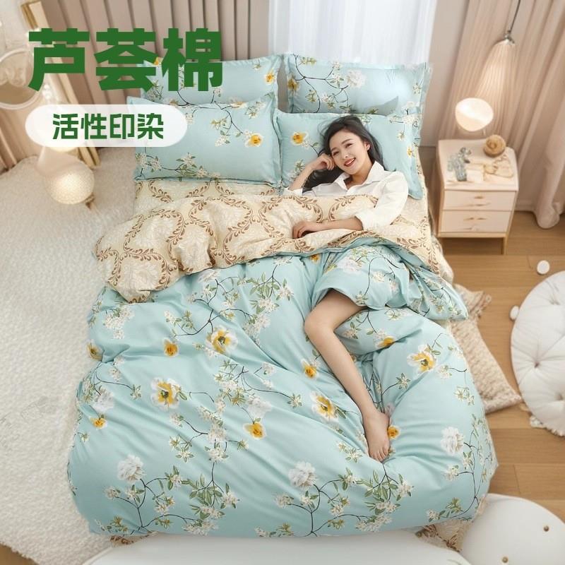 5x7单人纯棉被套135x200宿舍152x218被罩155x220全棉160x190定做