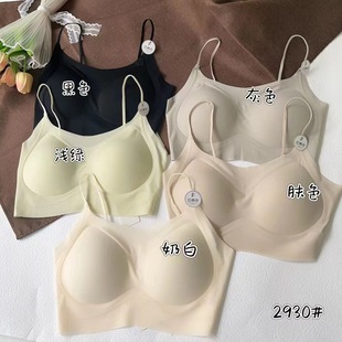 凉感大露背美背内衣一体背心吊带女士隐形文胸2024新款 超薄款 爆