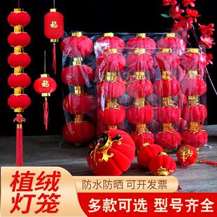 灯笼串3连4连串拉丝挂在户外树上的装饰过年春节树挂挂饰年味氛