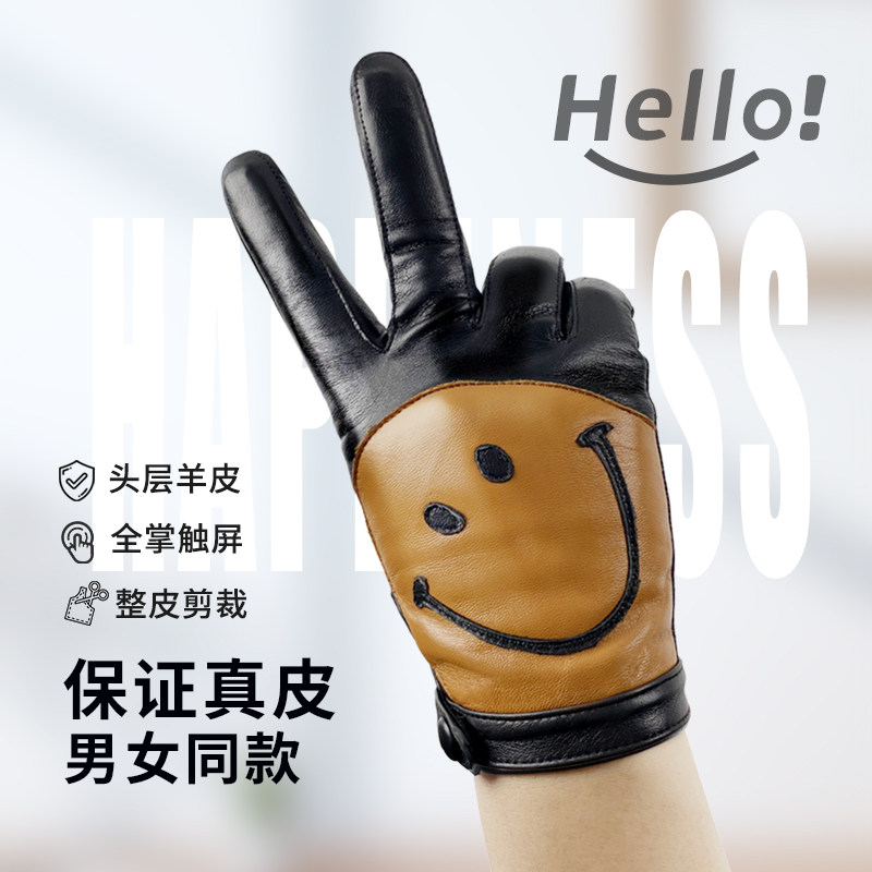 真皮手套男女秋冬季薄款防风保暖骑行开车可触屏头层羊皮情侣手套