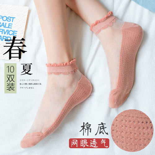 袜子女夏季薄款ins女玻璃丝袜