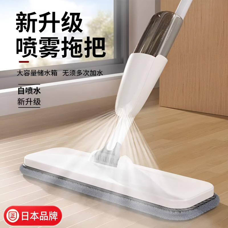 日本多功能家用喷水拖把懒人专用