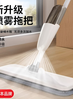 日本多功能家用喷水拖把懒人专用