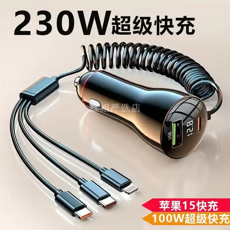 新款车充pd30w快充闪充三66w超级