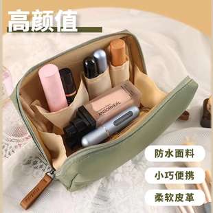 式 化妆包女新款 旅行小号化妆品口红高颜值收纳包防水