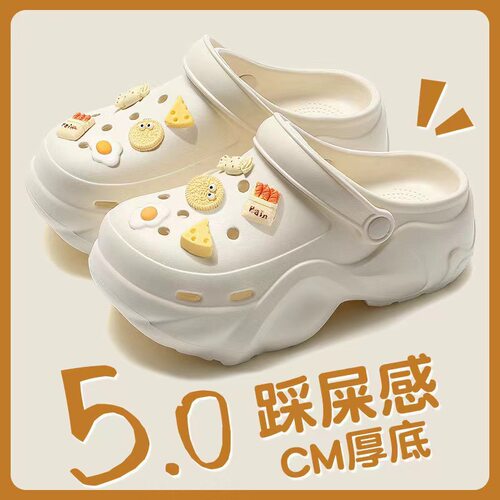 工厂超可爱eva洞洞鞋女加厚底夏季外穿包头防滑防臭卡通