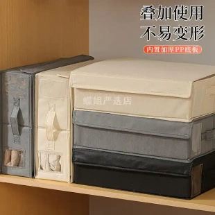 纺布被单收纳盒带盖衣物床单收纳盒多用途家用整理收纳箱可折叠 款
