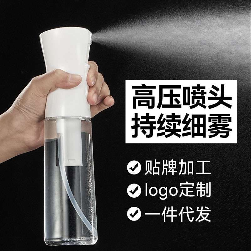 高压喷雾瓶礼盒大号透明酒精消毒化妆品补水细雾按压塑料瓶喷壶