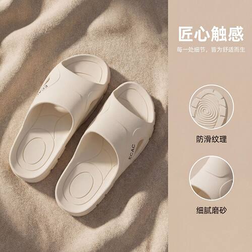 eva夏季居家简约浴室凉拖鞋 防滑静音软底洗澡家居情侣凉拖
