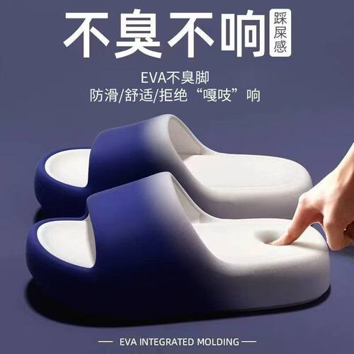 Apcans踩屎感拖鞋男款夏季2026新款家居室内浴室防滑厚底情侣凉拖