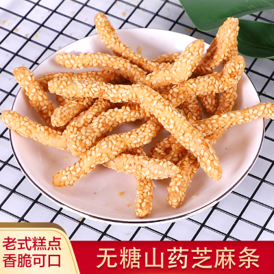 无蔗糖山药芝麻条老式糕点