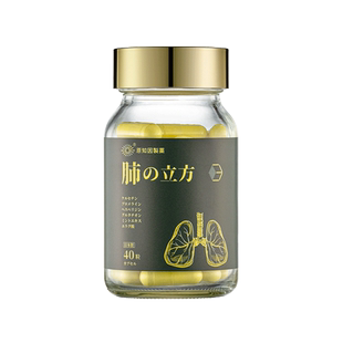 原知因肺立方槲皮素胶囊麦乐健康养肺部保健品礼盒官方正品旗舰店