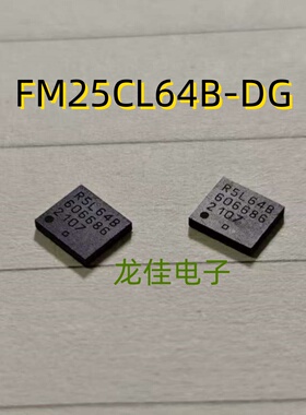 FM25CL64B-DG 铁电存储器FRAM 可直拍