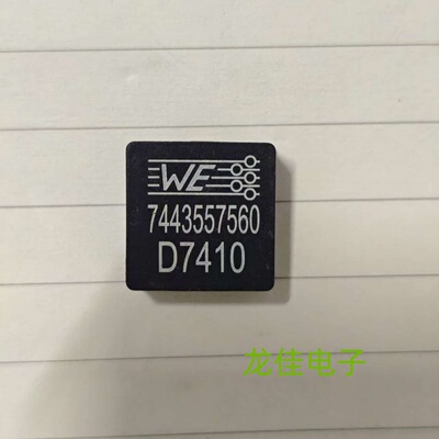 WE 7443557560 贴片一体屏蔽功率电感 18x18x9 5.6uH 25A