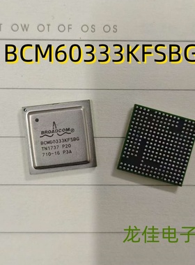 BCM60333KFSBG 网络控制器与处理器 IC 可直拍