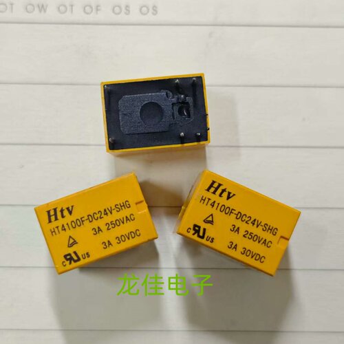 原装博粤HTV继电器HT4100F-DC5V DC12V DC24V-SHG 3A6脚 一开一闭