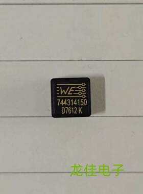 WE 744314150 贴片磁屏蔽一体功率电感 7x6.9x4.8 1.5uH 13A